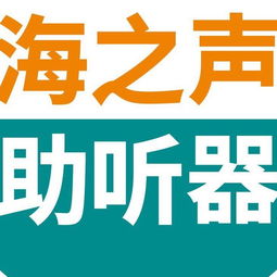 從中國餐桌消失，到英國泛濫成災 海維森生物的離奇命運