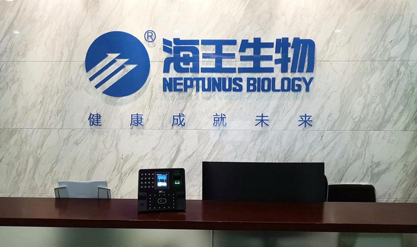 海王生物總裁張鋒股權轉讓案再起波瀾